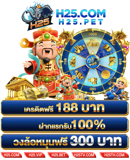 sbobet ข นต า 200: ทดลองเล่นสนุกสุดมัน