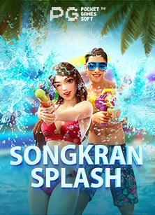 สนุกกับ ฟ น ธง บอล sbobet: ทดลองเล่นก่อนใคร